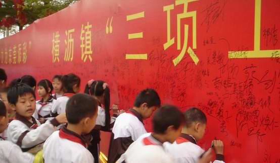 东莞市横沥镇东豪小学图片