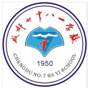 成都七中八一学校图片