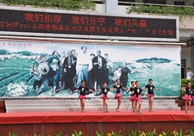 广州市天河区车陂街小学图片