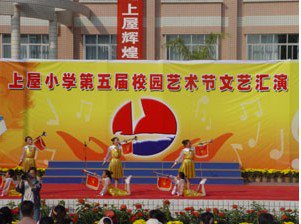 深圳市上屋小学图片