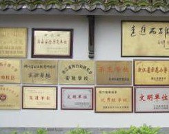 杭州市西子湖小学九溪校区图片