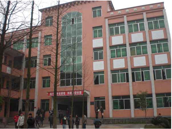 梁平县礼让初级中学图片