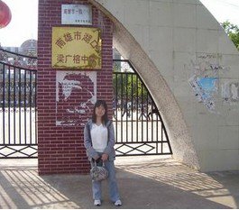 韶关市南雄市湖口中学图片