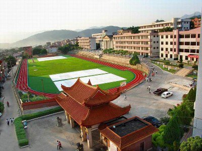 永春华侨中学图片