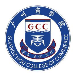 广州商学院图片