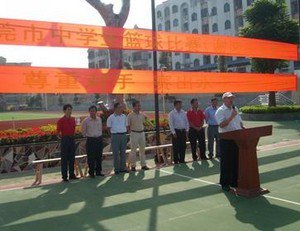 东莞市谢岗中学图片