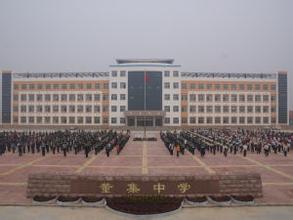 垦利县董集中学图片