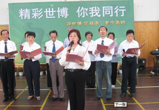 高境镇四中图片