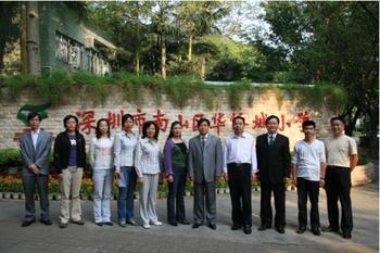 深圳市华侨城小学图片