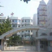 内江二中|第二中学图片