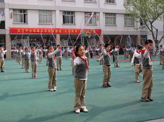 南京市山西路小学图片