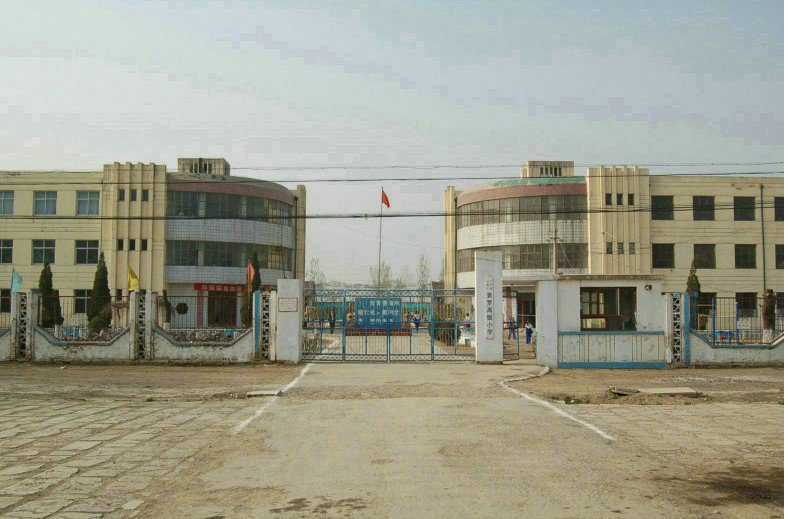 天津市宝坻区大钟庄镇袁罗庄高级小学图片