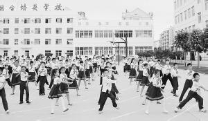 烟台市培英学校（初中部）图片