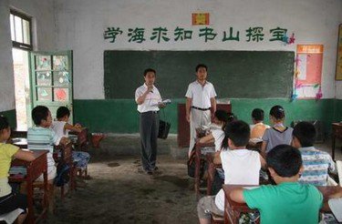 枣庄市吴林办坝子小学图片