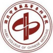 湖北中医药高等专科学校图片