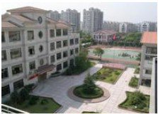 杭州市长靑小学图片