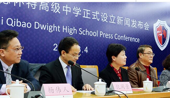 上海七宝德怀特高级中学图片