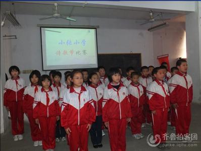 广饶县李鹊镇黄丘小学图片