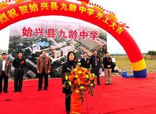 韶关市九龄中学图片