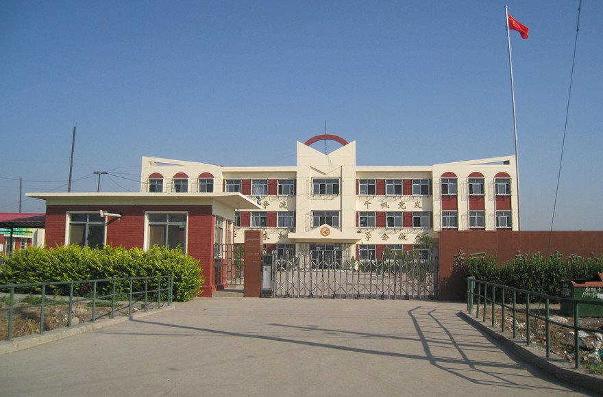 天津市东丽区新袁庄中心小学图片