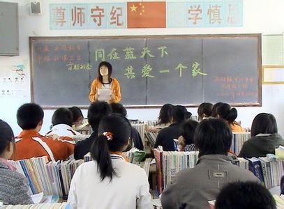 滕州市滨湖镇滨湖中学图片