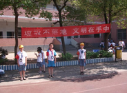 株洲市红旗路小学图片