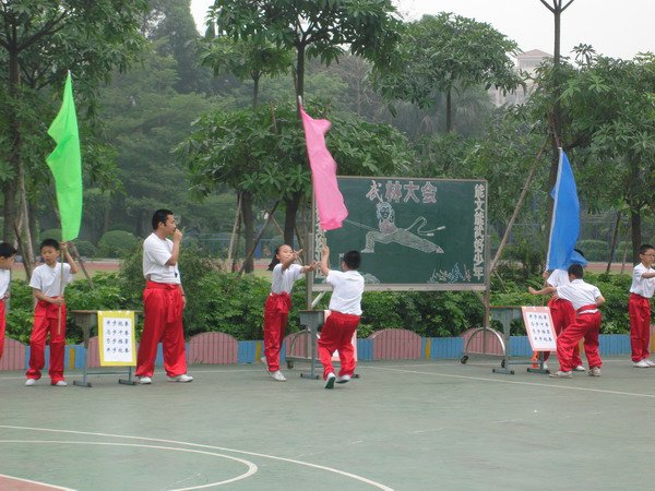 广州市天河区前进小学图片