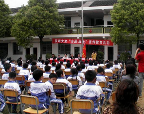 长沙市开福区新港镇荷叶小学图片