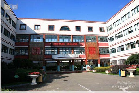 苏州市吴中实验小学图片