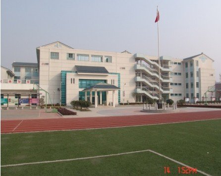 苏州市苏锦实验小学（苏州市平江新城实验小学）图片