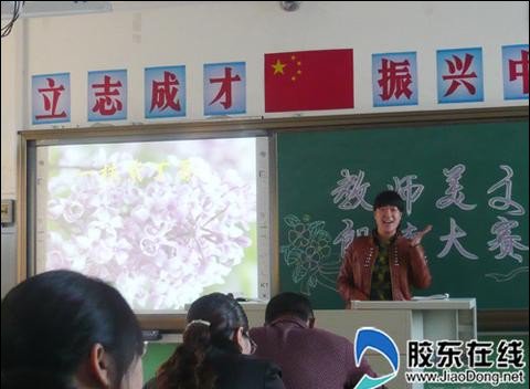 芝罘区新石路小学图片