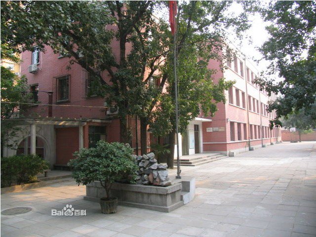 北京市东城区文汇小学（原忠实里小学）图片