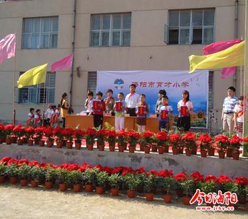海阳市育才小学图片