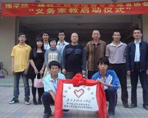 茂名市官山学校（中学部）图片