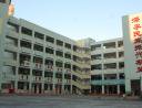 广州市信孚祥景小学图片