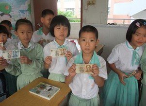 江门市罗坑镇罗坑小学图片