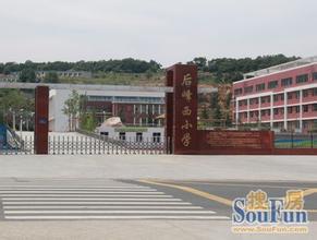 威海市后峰西小学图片