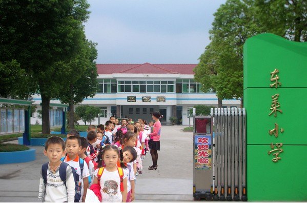 苏州市张家港市东莱小学图片