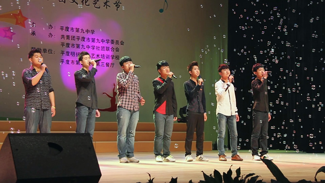 平度市九中|第九中学图片