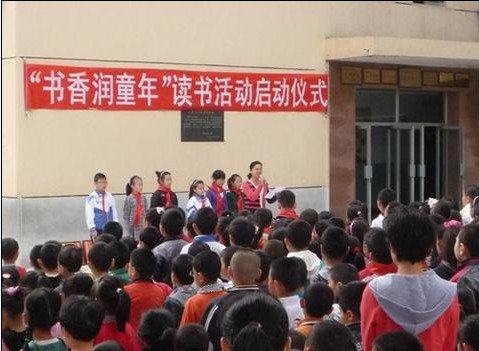 芝罘区建昌街小学图片