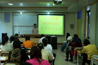广州市天河区新元小学图片