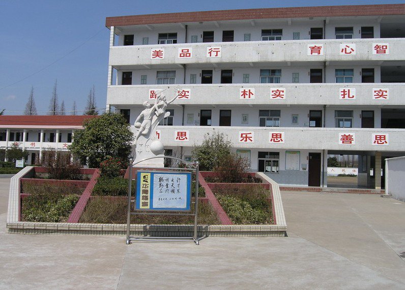 苏州市张家港市鹿苑小学图片