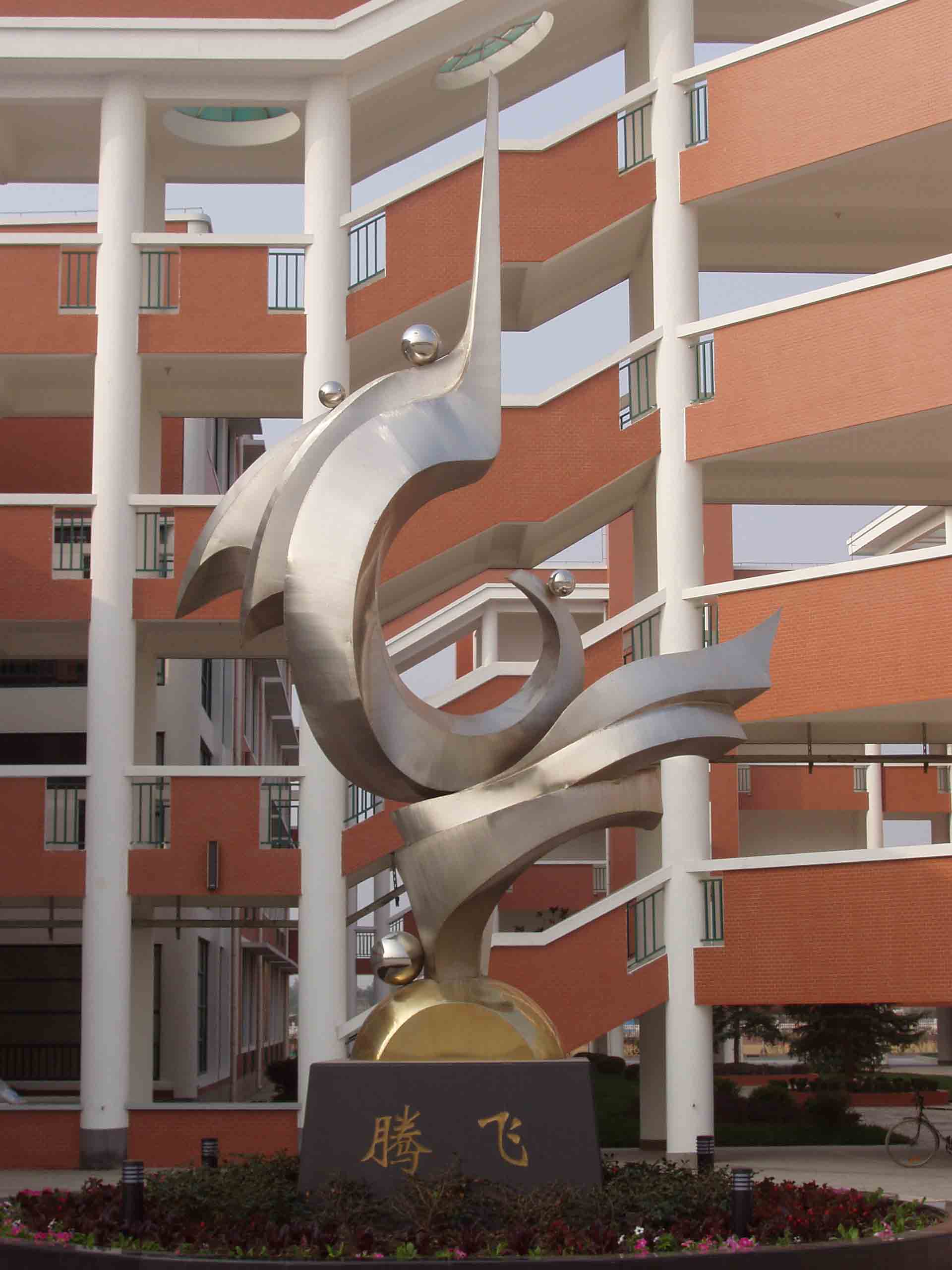 上海阳光外国语学校图片