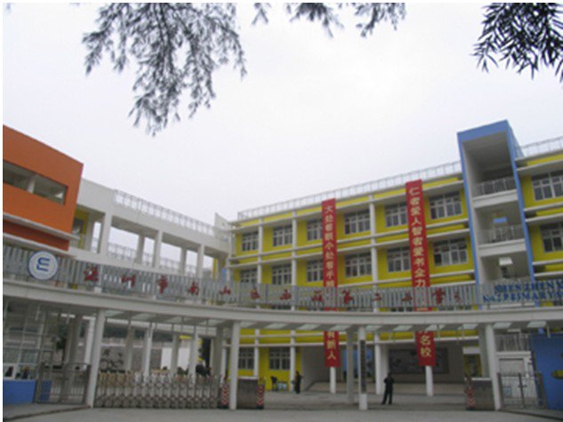 深圳南山西丽第二小学图片