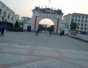 九江市武宁实验中学图片