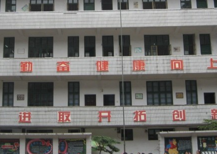 衡阳市天后街小学图片