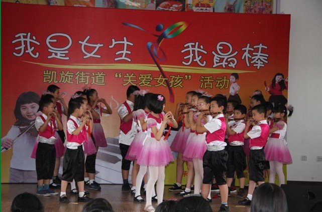杭州市景华小学图片
