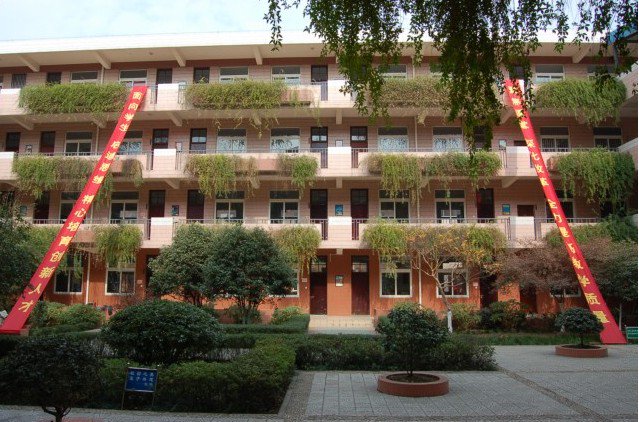 无锡市新区第一实验学校（初中部）图片