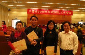 东莞市道滘中学图片