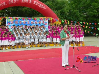 芝罘区奇山小学图片